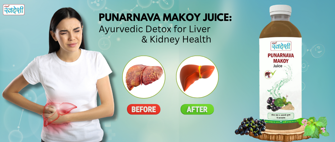 Punarnava Makoy Juice: Ayurvedic Detox for Liver & Kidney Health