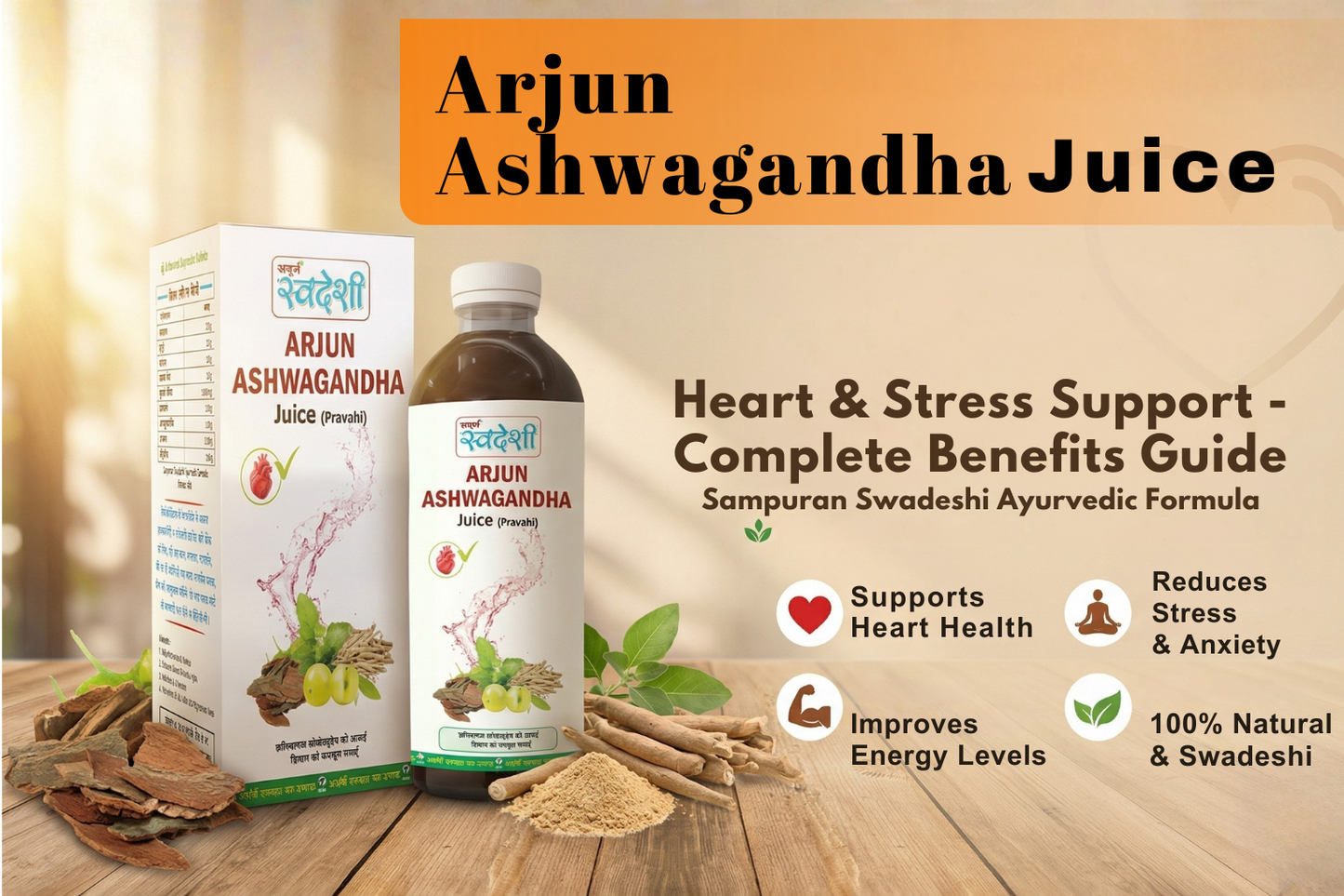Arjun Ashwagandha Juice 
