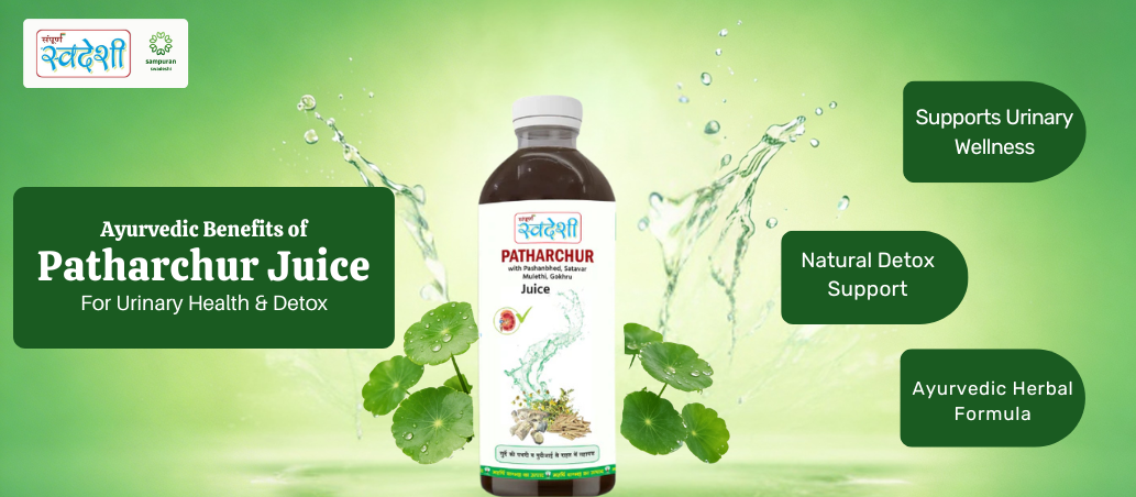 Ayurvedic Benefits of Patharchur Juice