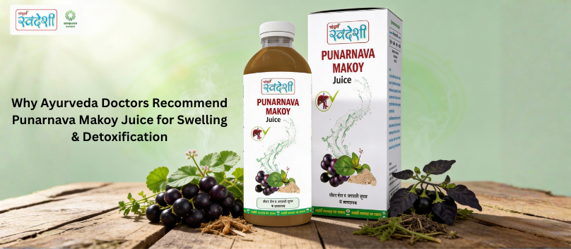 Punarnava Makoy Juice for Swelling 