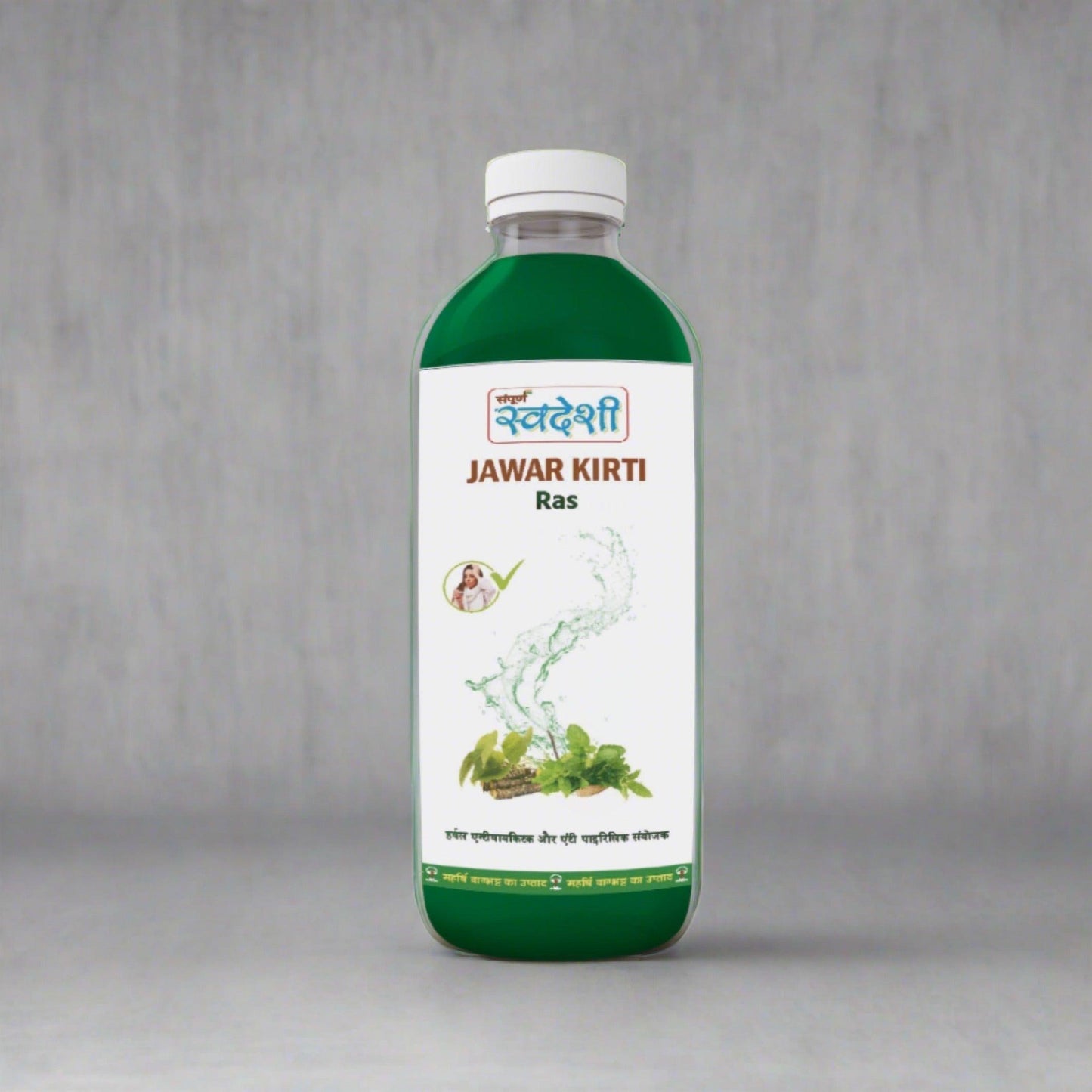 Jwar Kirti Juice - Sampuran Swadeshi