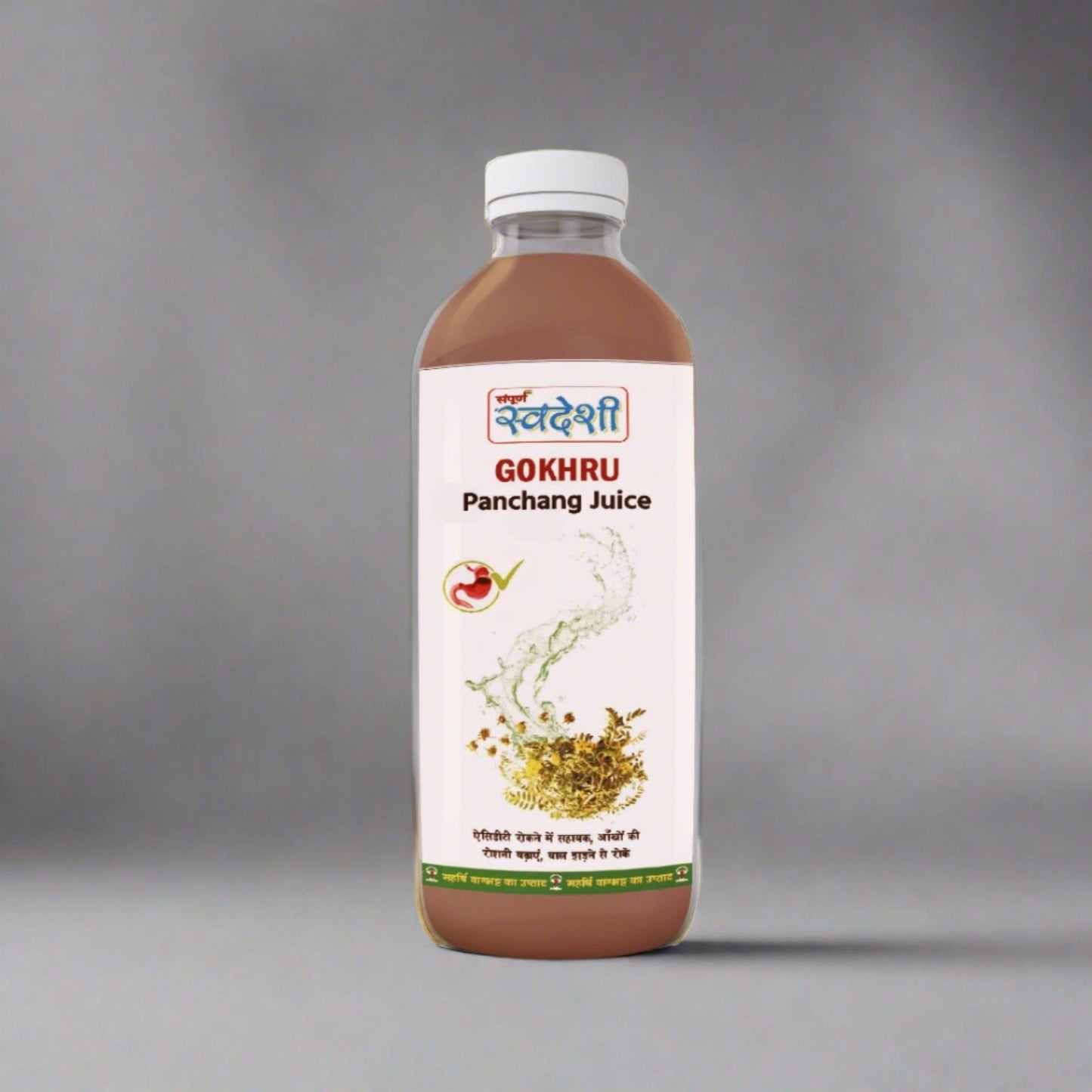 Gokhru Panchang Juice - Sampuran Swadeshi