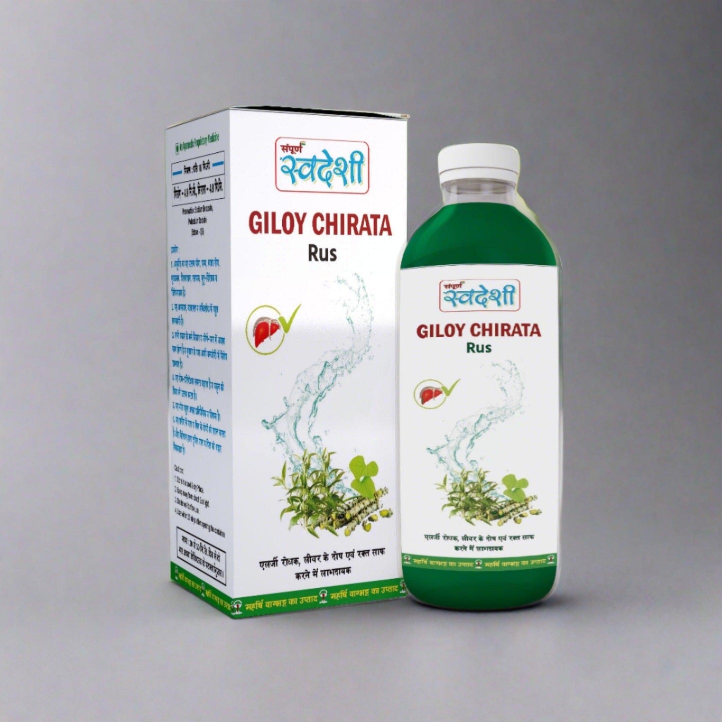 Giloy Chirata Juice - Sampuran Swadeshi