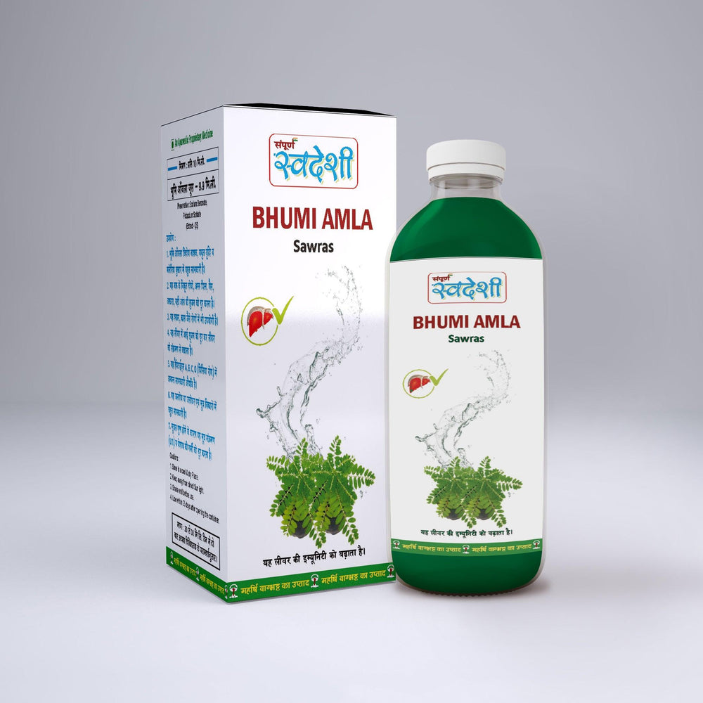 Bhumi Amla Juice - Sampuran Swadeshi