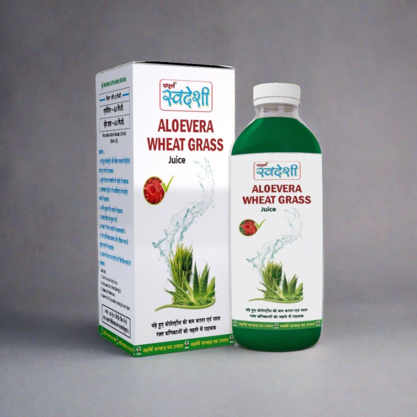 Aloe Vera wheat grass - Sampuran Swadeshi