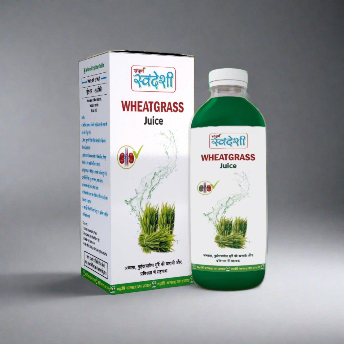 Wheatgrass Juice - Sampuran Swadeshi