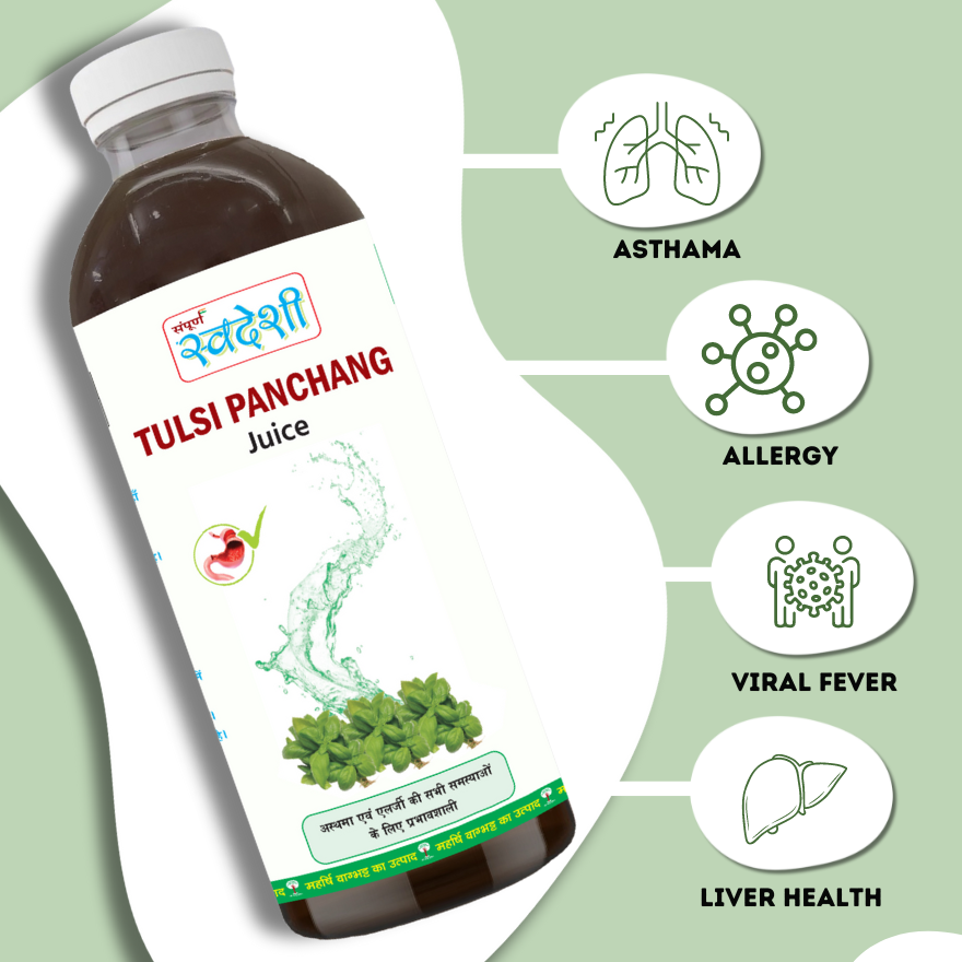 
                  
                    Tulsi Panchang Juice
                  
                