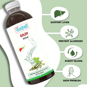Giloy Juice