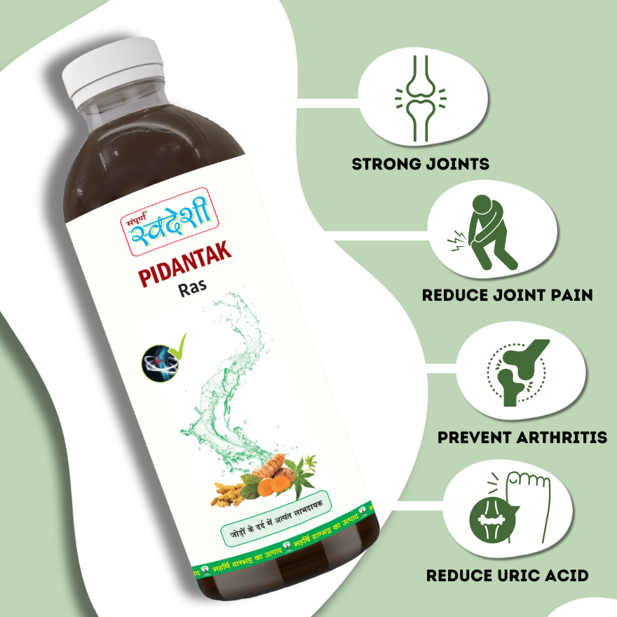 
                  
                    Pidantak Juice
                  
                