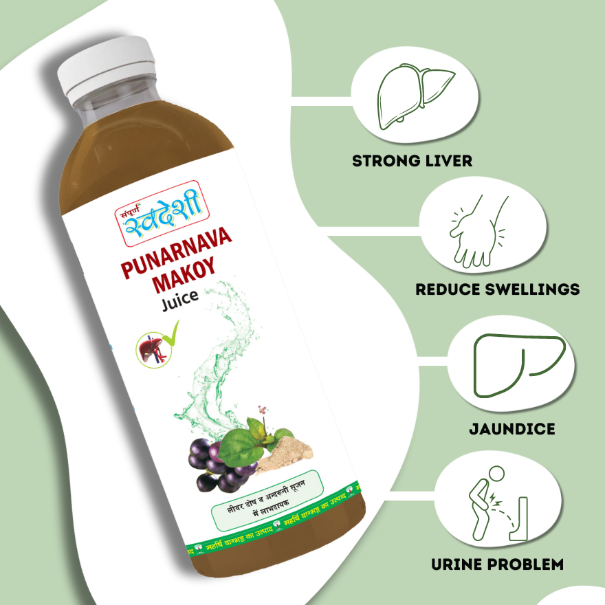 Punarnava Makoy Juice