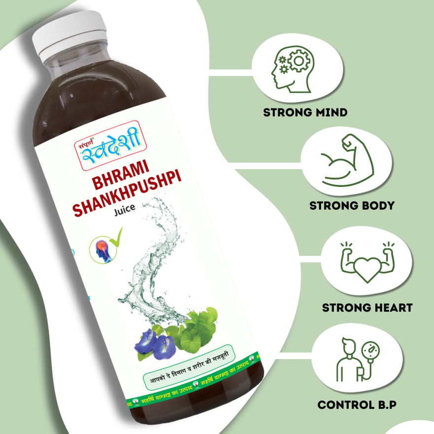 Brahmi Shankhpushpi Juice 1000ml