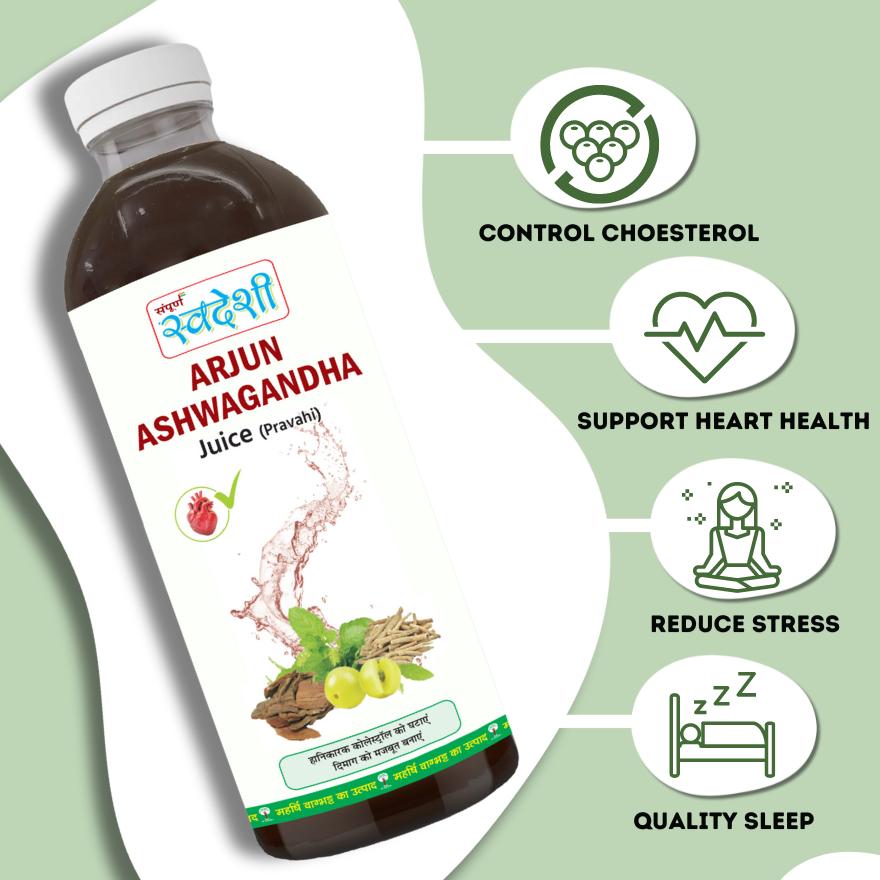 
                  
                    Benefits of Arjun Ashwagandha Juice
                  
                