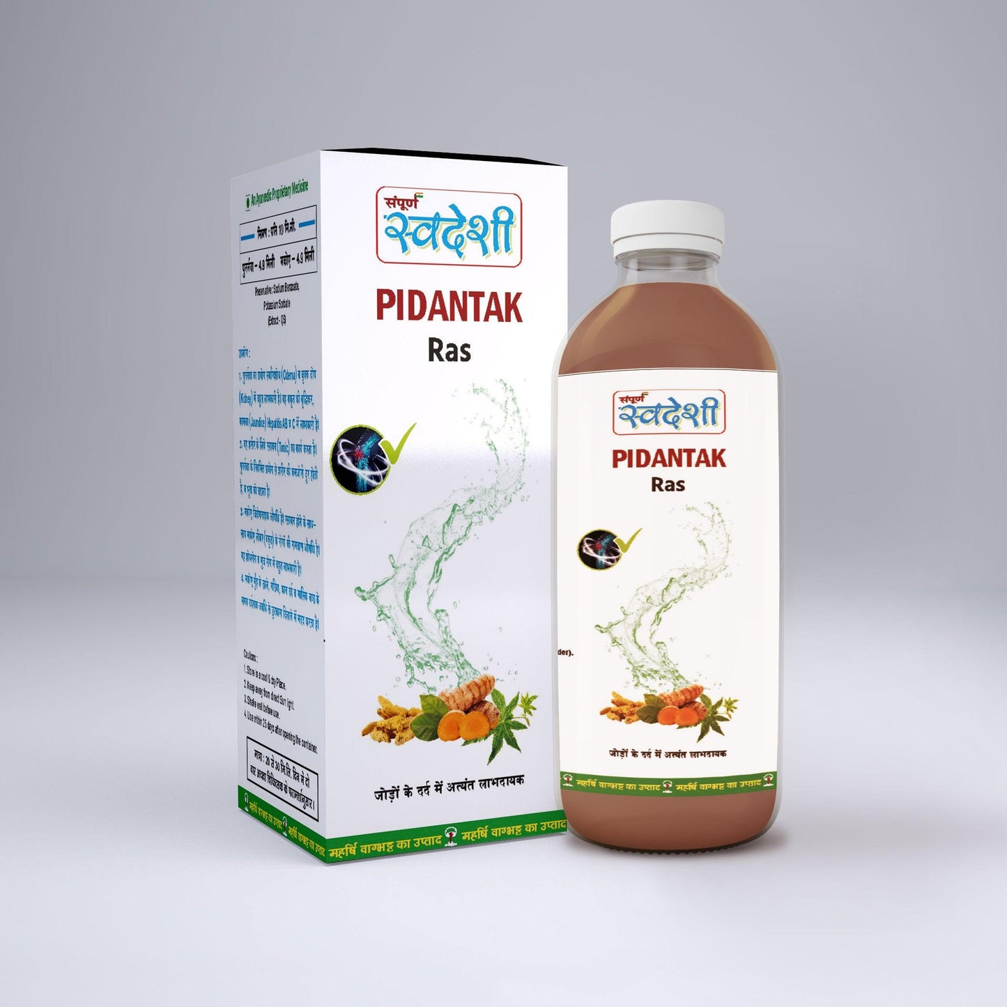 Pidantak Juice - Sampuran Swadeshi