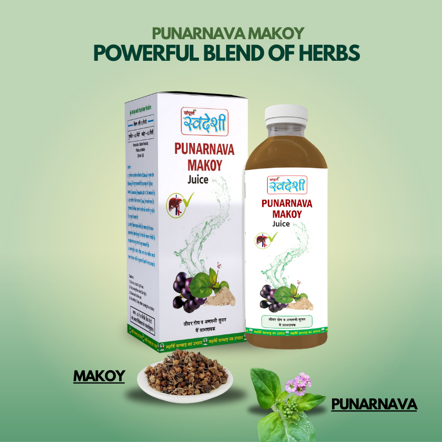 Punarnava Makoy Juice 1000 ml