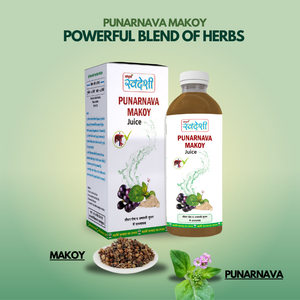 Punarnava Makoy Juice 1000 ml.