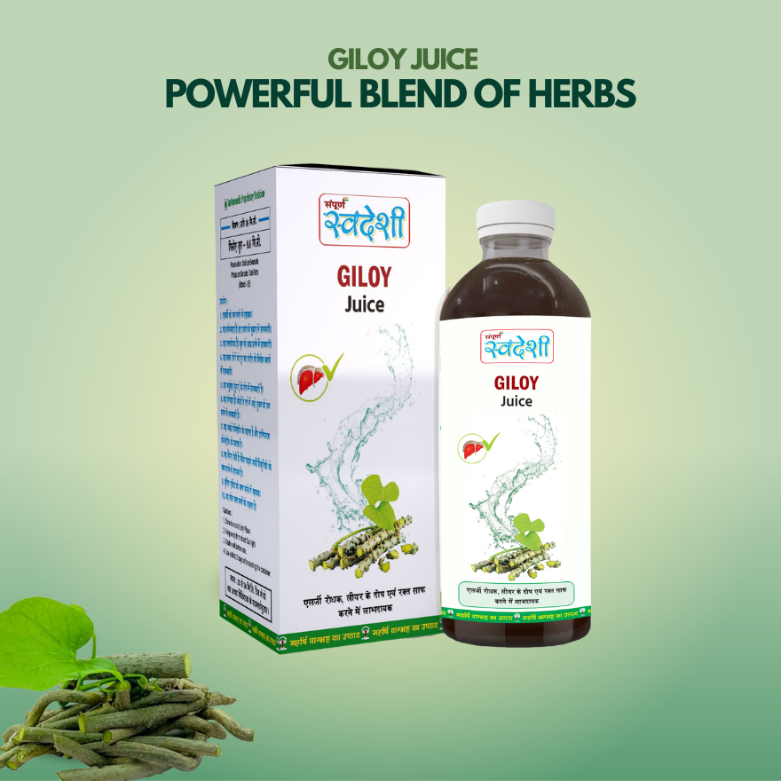 
                  
                    Giloy Juice
                  
                
