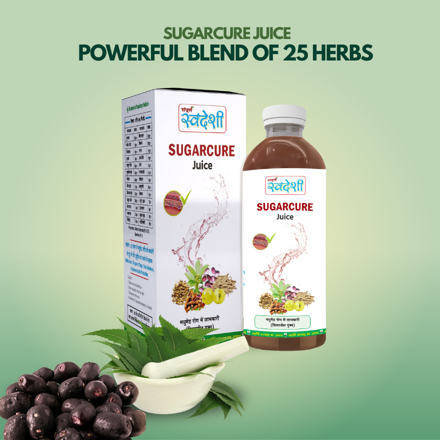 
                  
                    Ingredients used in Sugar Cure Juice
                  
                