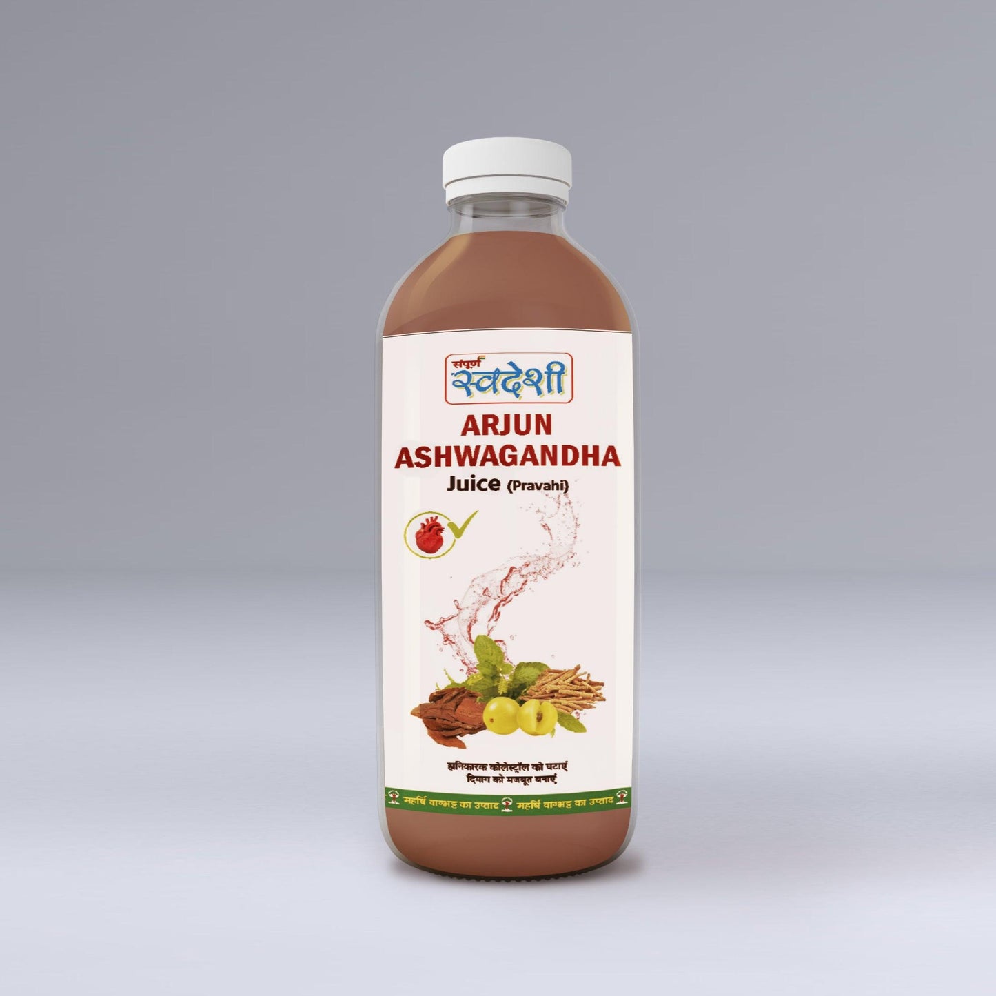 Arjun Ashwagandha Juice - Sampuran Swadeshi