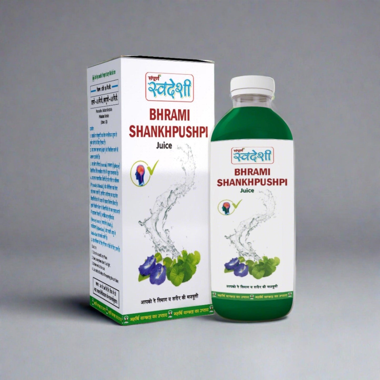 Brahmi Shankhpushpi Juice - Sampuran Swadeshi