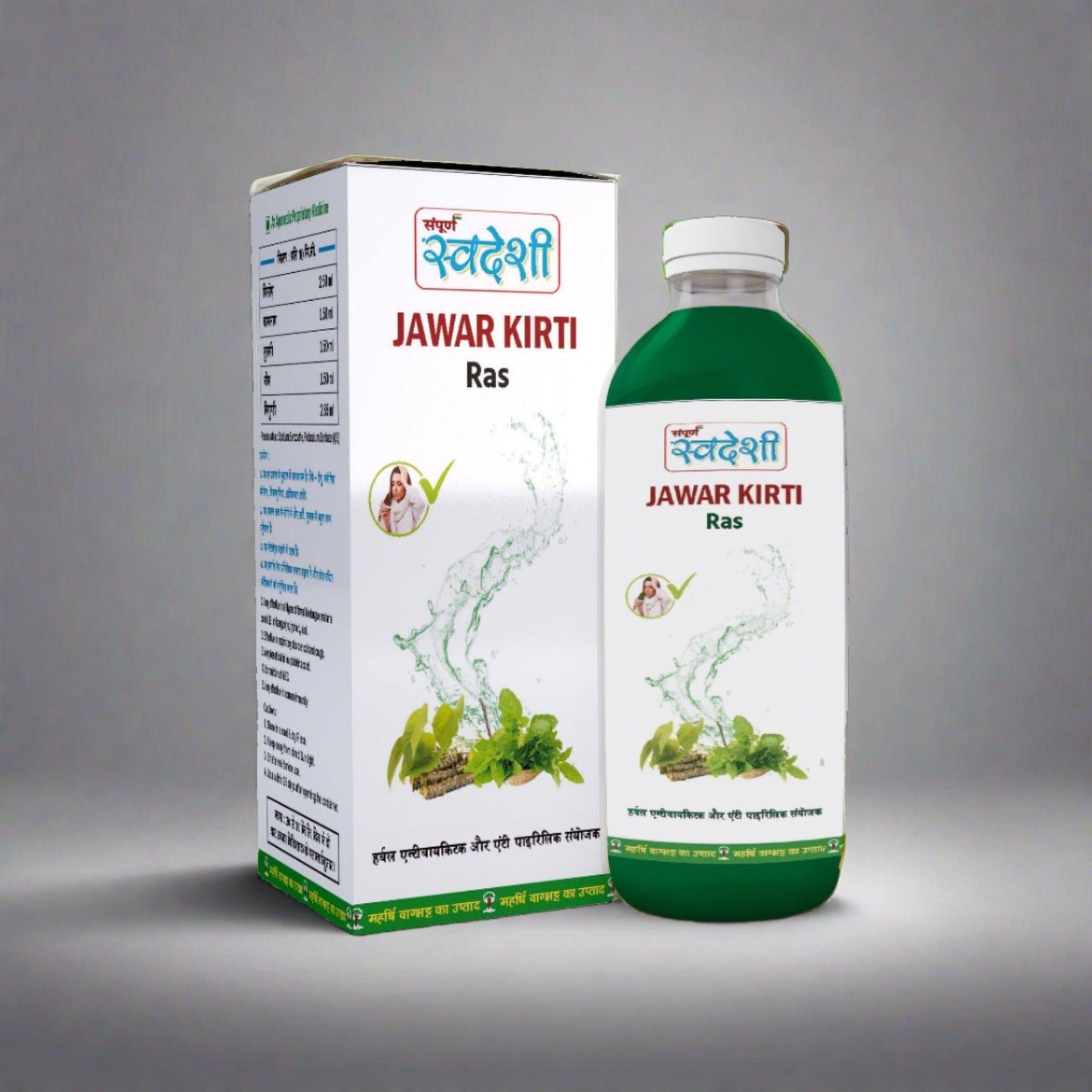 Jwar Kirti Juice - Sampuran Swadeshi