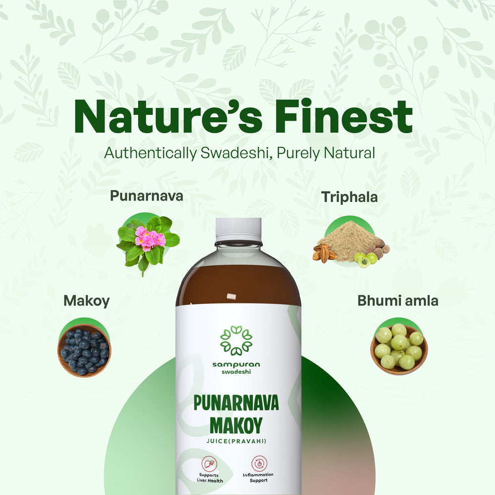 Punarnava Makoy Juice 1000 ml.